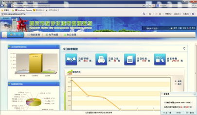河南牽手SuperMap GIS，以地理智慧驅動城市信息化建設與運維升級