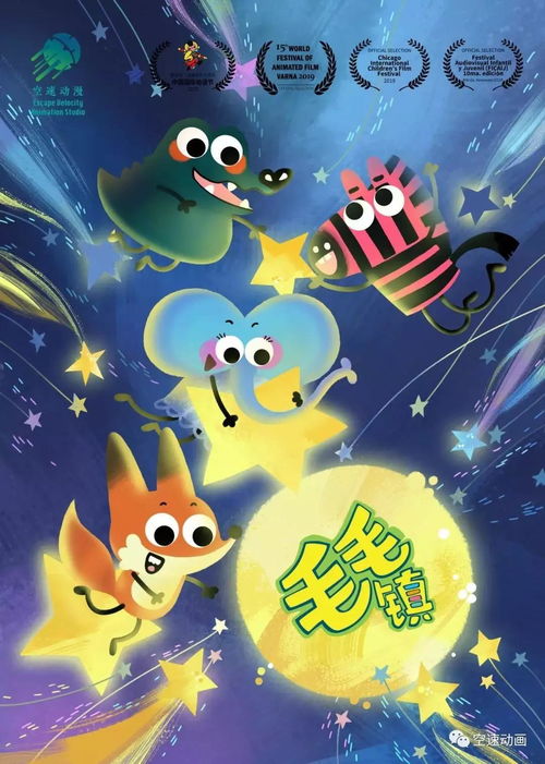 進(jìn)擊的學(xué)院派 獲獎無數(shù)的空速動漫如何開發(fā)商業(yè)故事