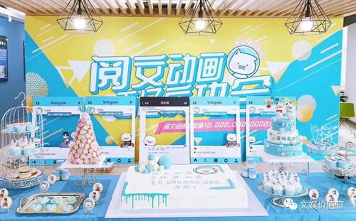 行業(yè)觀察 爆款頻出業(yè)績搶眼，閱文動畫這五年做對了什么？