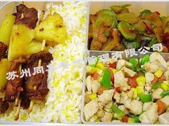 蘇州同喜餐飲 卓越品質(zhì)，打造蘇州一級食堂托管服務(wù)典范